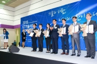김용수 과학기술정보통신부 제2차관이 23일 오후 서울 강남구 코엑스 A홀에서 열린 '2018 ICT 기술사업화 페스티벌 개막식' 에 참석해 수상자들과 기념촬영 하고 있다.