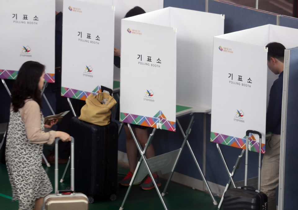 인천국제공항에 설치된 제7회 전국동시지방선거 사전투표소