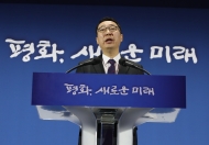 윤영찬 청와대 국민소통수석 19일 오전 일정 브리핑.