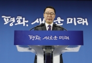 윤영찬 청와대 국민소통수석 19일 오전 일정 브리핑.