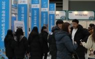 20일 서울 서초구 양재동 aT센터에서 2018 관광산업 일자리박람회가 열려 취업준비생들로 붐비고 있다. 
