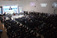 과학기술정보통신부, 방송통신위원회, 한국정보방송통신대연합, 한국과학기술단체총연합회가 22일 오후 서울 중구 동대문디자인플라자에서 '2019년 과학정보통신의 날 기념식'을 개최했다.