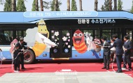 문재인 대통령이 5일 창원컨벤션센터 인근에서 수소 버스 제막식에 참석하고 있다. 수소 버스에는 국내 애니메이션 '라바'의 캐릭터가 그려져 있다. 