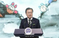 문재인 대통령이 5일 경남 창원컨벤션센터에서 환경의 날 기념사를 하고 있다.