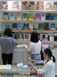 20일 서울 강남구 코엑스에서 열리고 있는 '2019 서울국제도서전'을 찾은 관람객들이 책 읽어 주는 로봇 등 다양한 책을 살펴보고 있다. 이 전시는 오는 23일까지 열린다.