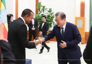 문재인 대통령이 26일 오후 청와대에서 아비 아흐메드 알리 에티오피아 총리와 만찬하며 건배하고 있다. 