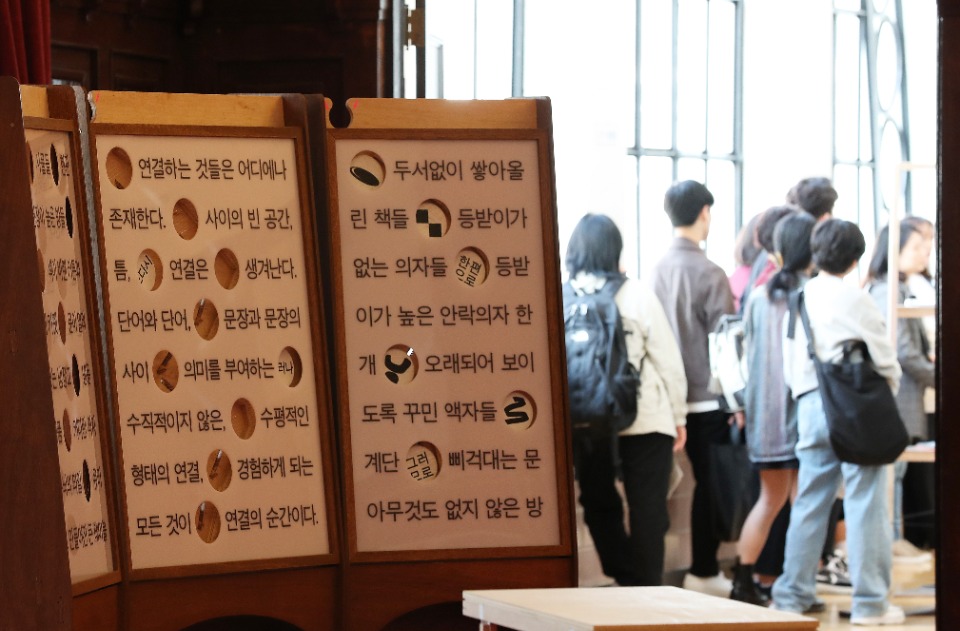 8일 서울 중구 문화역서울284에서 열리고 있는 글자를 중심으로 한 디자인 전시인 제6회 국제 타이포그래피 비엔날레 전시장을  찾은 시민들이 전시 작품을 둘러보고 있다.