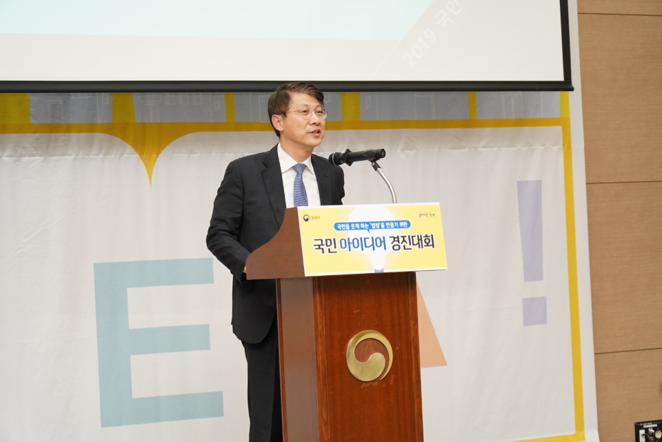법제처(처장 김형연)는 15일 정부세종청사에서 ‘2019년 국민 아이디어 공모제’ 경진대회를 열고 시상식을 가졌다.