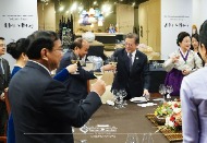 문재인 대통령이 26일 오후 부산 아세안문화원에서 열린 제1차 한-메콩 정상회의 환영 만찬에서 만찬사를 마친 뒤 참석 정상 내외와 건배를 하고 있다.