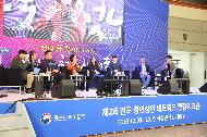 9일, 대전 KT인재개발원 실내체육관에서 개최된 제 2회 전국 청년상인 네트워크 통합워크숍에서 박영선 중소벤처기업부 장관과 함께하는 '박장대소' 토크콘서트가 진행되었다.

