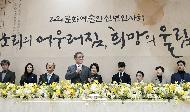 문재인 대통령이 8일 오후 서울 서초구 예술의전당에서 열린 문화예술인 신년인사회 및 신년음악회에 참석해 인사말을 하고 있다.