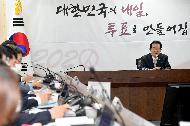 <p>정세균 국무총리가 제21대 국회의원 선거일인 15일 정부세종청사 행정안전부 별관에 있는 투&middot;개표지원상황실을 방문, 당부발언을 하고 있다.</p>