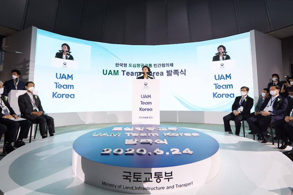 김현미 국토부장관이 6월 24일 국립항공박물관에서 열린 UAM(도심항공교통) Team Korea 발족식에서 인사말을 하고 있다. 정부는 이번 로드맵을 통해 2025년 인천공항과 여의도를 오가는 항공택시 상용화를, 2030년부터는 본격 상용화를 준비하는 단계적 목표를 설정했다.