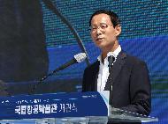 3일 서울 강서구 국립항공박물관 야외공간에서 국립항공박물관 개관식이 열렸다. 이날 손명수 국토부 2차관과 최정호 국립항공박물관장 등 주요 내빈들이 참석해 개관을 축하했다. 전시장은 한국 최초 비행사인 안창남의 금강호의 복원 비행기 등 100년 한국 항공산업의 역사와 유물을 한눈에 볼 수 있게 구성되었다.