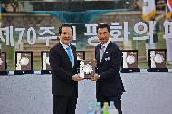 정세균 국무총리가 7일 서울시 덕수궁에서 열린 국가보훈처가 주관하는 6.25전쟁 70주년 평화의 패 수여식에 참석하여 22개국 주한대사들에게 평화의 패를 수여하고 있다.