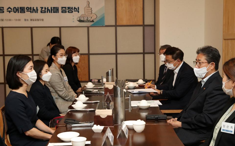 박양우 문화체육관광부 장관이 13일 세종시의 한 식당에서 열린 코로나19 관련 브리핑 공공 수어통역사 감사패 증정식에 참석해 인사말을 하고 있다.