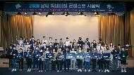 김종석 기상청장이 7월 23일(목), 서울 한국과학기술회관에서 ‘2020 날씨 빅데이터 경연대회(콘테스트)’ 수상자들과 기념촬영을 하고 있다.