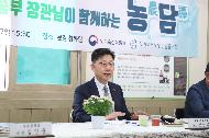 김현수 농림축산식품부 장관이 17일 경북 문경 청화원 농장에서 열린 청년여성농업인과의 간담회에서 발언하고 있다. 