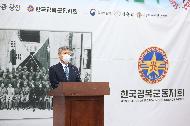 박삼득 국가보훈처장이 17일 오전 서울 용산구 전쟁기념관에서 열린 한국광복군 창군 제80주년 기념식에 참석하여 축사를 하고 있다.