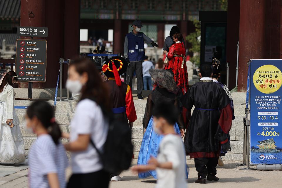 추석날인 1일 오후 서울 종로구 경복궁을 찾은 시민들이 예년에 비해 적어서 비교적 한산한 모습이다. 이날 경복궁은 추석연휴 기간 동안 오전과 오후 각 4,000명으로 관람인원 제한을 두고 있다.