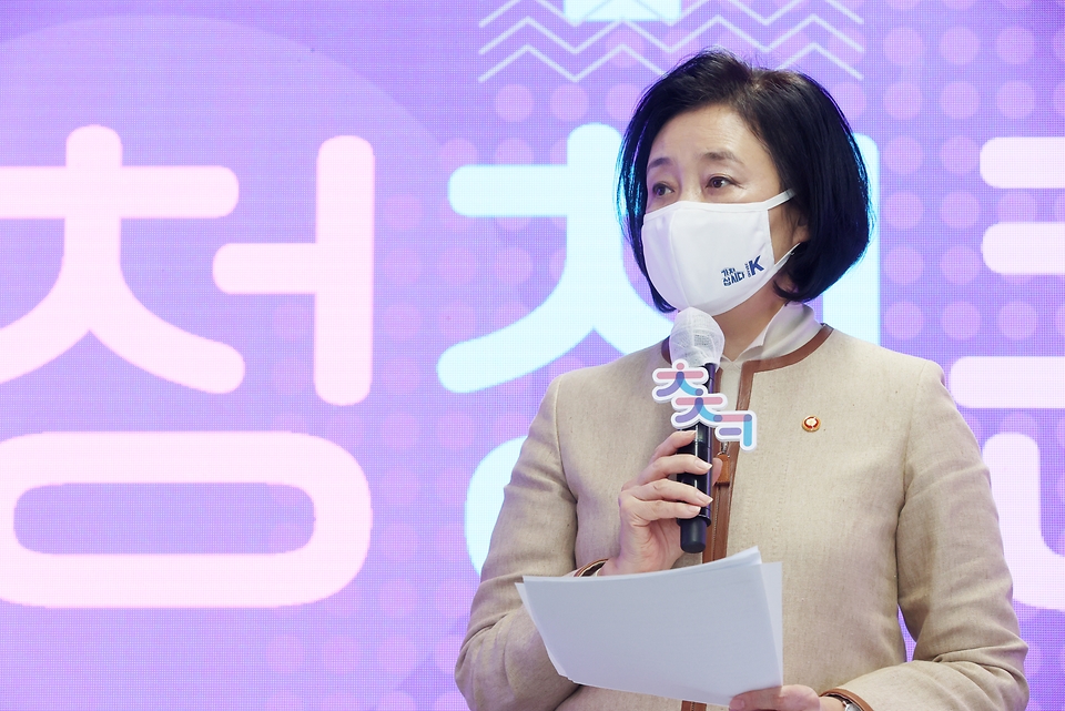 박영선 중소벤처기업부 장관이 22일 서울 강남구 팁스타운에서 열린 청청콘 온라인 발대식에서 인사말을 하고 있다. 