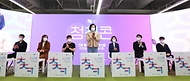 박영선 중소벤처기업부 장관이 22일 서울 강남구 팁스타운에서 열린 청청콘 온라인 발대식에서 인사말을 하고 있다. 