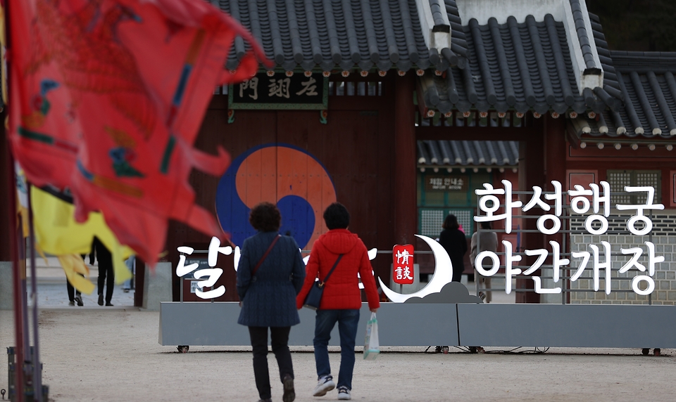 한여름 축제인 수원 문화재 야행이 올해는 코로나19 확산 방지를 위해 가을축제로 열렸다. 이날 관람객들이 화성행궁 일대를 체험 행사 없이 워킹 스루 형태의 관람 방식으로 야경을 감상하고 있다. 