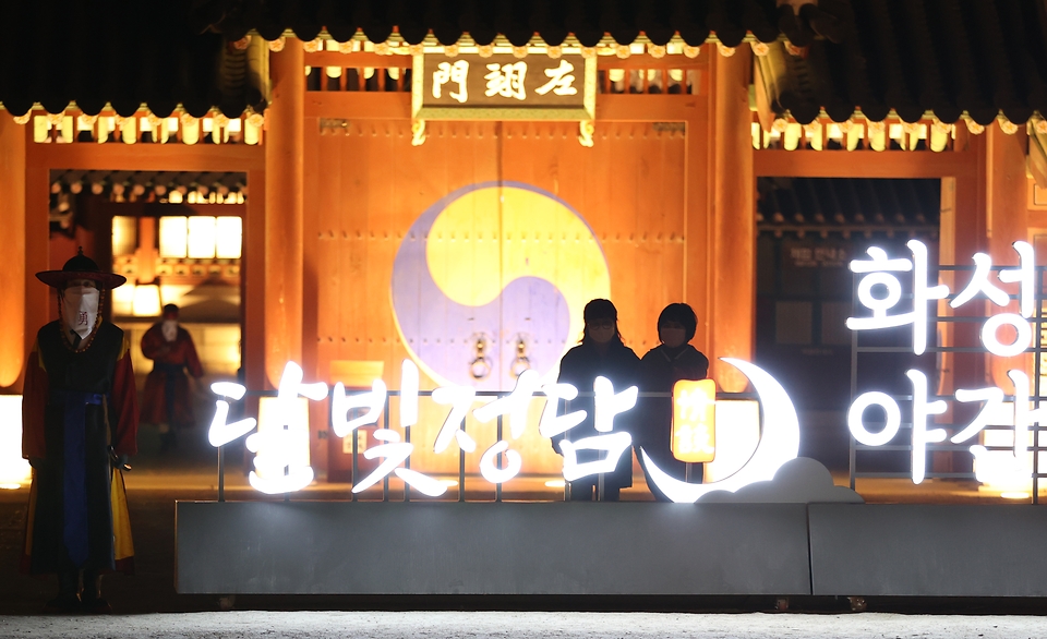 한여름 축제인 수원 문화재 야행이 올해는 코로나19 확산 방지를 위해 가을축제로 열렸다. 이날 관람객들이 화성행궁 일대를 체험 행사 없이 워킹 스루 형태의 관람 방식으로 야경을 감상하고 있다. 