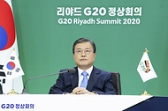 문재인 대통령이 21일 청와대에서 G20 화상 정상회의(1일차)에 참석해 있다. 