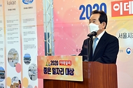 <p>정세균 국무총리가 30일 중구 서울시 청년일자리센터에서 열린 2020 이데일리 좋은 일자리 대상 시상식에 참석, 축사를 하고 있다.<br></p>