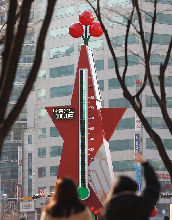 1일 서울 중구 서울광장 앞에서 사랑의온도탑 제막식이 열렸다.  사랑의열매사회복지공동모금회는 오늘부터 내년 1월 31일까지 이웃돕기 캠페인을 실시한다.