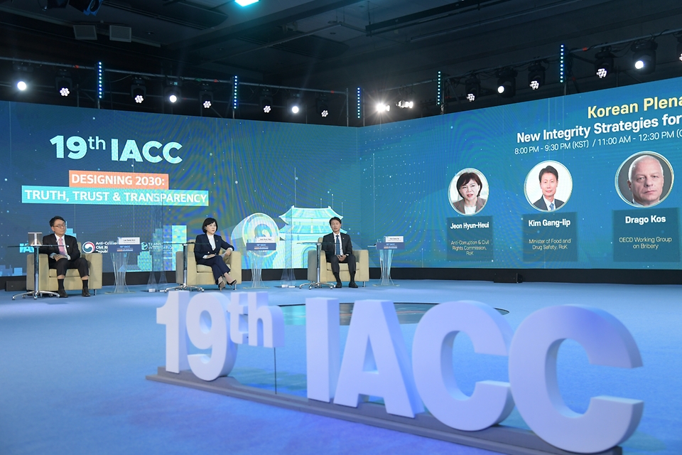 김강립 처장이 2일 서울 코엑스 그랜드볼룸 스튜디오에서 열린 '제19차 국제반부패회의(IACC)'에  참석하여 해외 연사 및 전현희 국민권익위원회 위원장, 이성규 변호사와 함께 온라인 회의를 하고 있다.