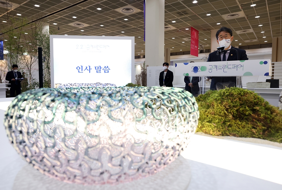 박양우 문화체육관광부 장관이 3일 서울 강남구 코엑스에서 열린 2020 공예트렌드페어 개막식에 참석해 축사를 하고 있다.