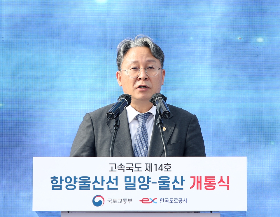 손명수 국토교통부 2차관이 11일 오전 11시 울산시 울주군 울주휴게소 열린 '밀양~울산 고속도로 개통식'에서 축사하고 있다.