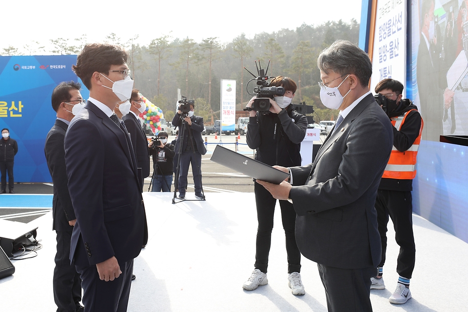 손명수 국토교통부 2차관이 11일 오전 울산-함양 고속도로 울주휴게소에서 열린 고속국도 제14호 함양울산선 밀양-울산 구간 개통식에서 수상자들에게 수여하고 있다.