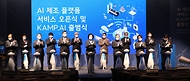 박영선 중소벤처기업부 장관이 14일 대전 유성구 카이스트에서 열린 인공지능 제조 플랫폼(KAMP·Korea AI Manufacturing Platform) 서비스 포털 오픈식에서 참석자들과 기념촬영하고 있다.