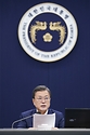 문재인 대통령이 5일 오전 청와대에서 열린 국무회의에서 발언하고 있다.