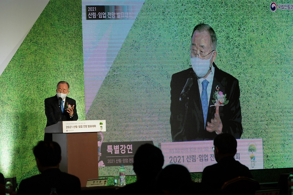 반기문 대통령직속 국가기후환경회의 위원장이 21일 서울 삼성동 코엑스에서 온·오프라인으로 열린 ‘2021 산림·임업·전망 발표대회’에서 ‘미래 지속가능한 사회와 산림’을 주제로 특별강연을 하고 있다.