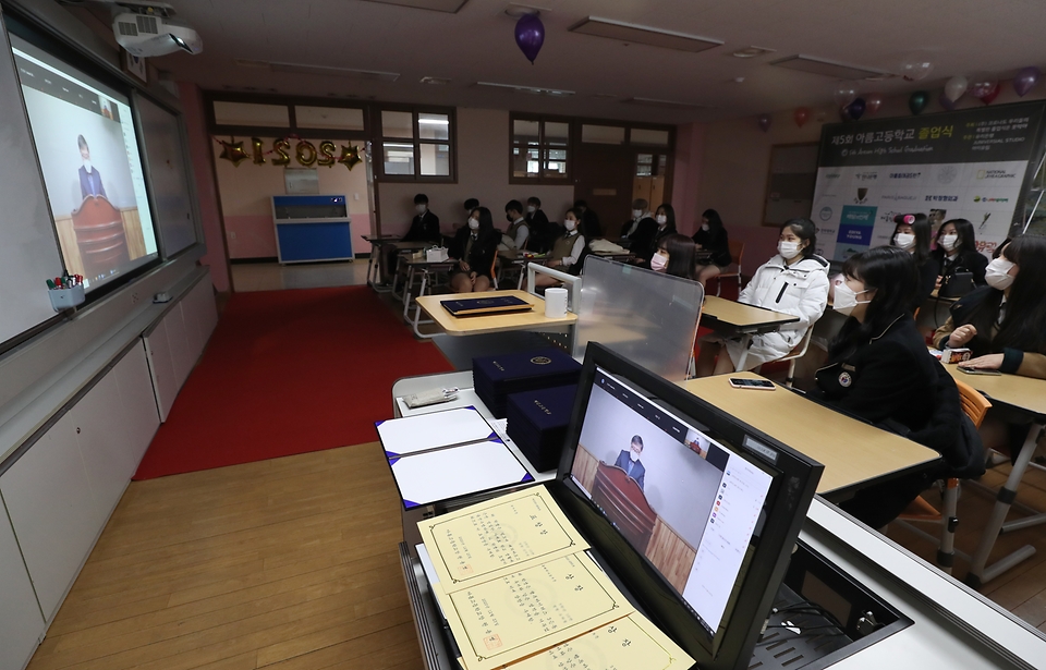 28일 오전 세종특별자치시 아름고등학교에서 졸업식이 열려 코로나19 확산 방지를 위해 3학년 졸업생들만 등교했다. 이날 교장선생님의 인사말은 각각의 반에 온라인으로 생중계되었고 졸업장 및 상장 수여는 각 반의 담임선생님의 주관하에 진행되었다. 교문 밖에서는 학부모들이 졸업식을 끝내고 나온 자녀들과 기념촬영을 하며 아쉬움을 달래고 있다.