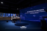 문재인 대통령이 27일 오후 청와대에서 화상으로 열린 2021 세계경제포럼(WEF)에 참석해 한국정상 특별연설을 하고 있다.