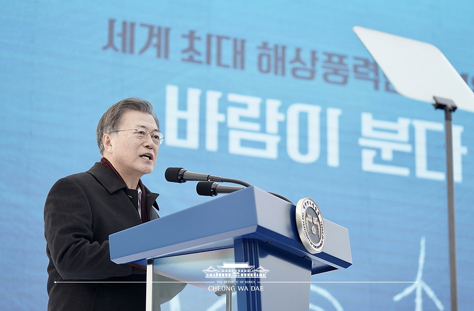 문재인 대통령이 5일 오후 전남 신안군 임자2대교에서 열린 ‘세계 최대 해상풍력단지 48조 투자협약식’에 참석해 발언하고 있다.