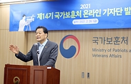 26일 오전 황기철 국가보훈처장이 세종시 정부세종청사 국가보훈처에서 열린 2021 제14기 훈남훈녀 온라인 기자단 발대식에 참석하여 인사말을 하고 있다.