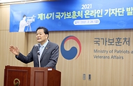 26일 오전 황기철 국가보훈처장이 세종시 정부세종청사 국가보훈처에서 열린 2021 제14기 훈남훈녀 온라인 기자단 발대식에 참석하여 인사말을 하고 있다.