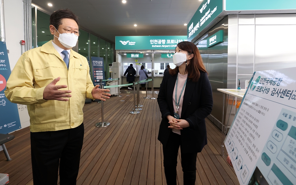 황희 문화체육관광부 장관이 3일 인천 중구 인천국제공항 제2여객터미널내 코로나19 검사센터를 방문해 방역 상황을 점검하고 있다.