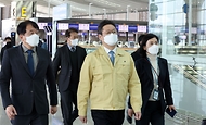 황희 문화체육관광부 장관이 3일 인천 중구 인천국제공항 제2여객터미널에서 코로나19 관련 방역 상황을 점검하고 있다.