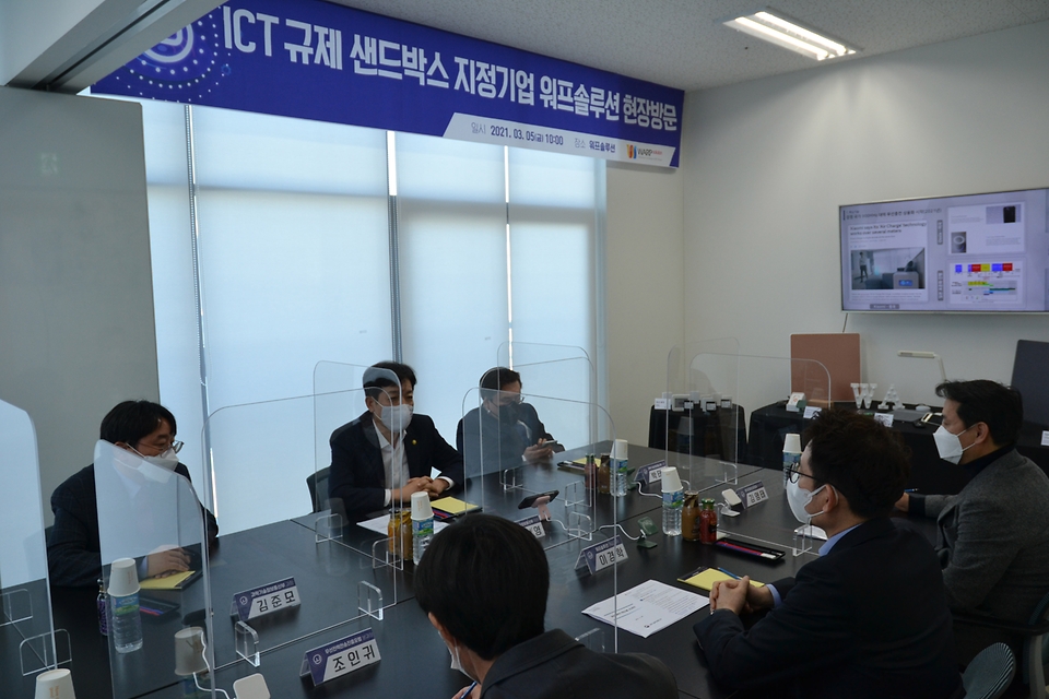 장석영 과학기술정보통신부 제2차관이 5일 오전 서울 성동구 워프솔루션 부설연구소를 방문해 ICT 규제샌드박스 및 디지털 뉴딜 관련 기업들의 지원방안을 논의하고 있다.