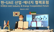 성윤모 산업통상자원부 장관이 4일 오후 서울 중구 소공동 롯데호텔에서 열린 ‘한-UAE 산업·에너지 협력포럼’에서 수소경제협력 및 산업기술협력을 위한 양해각서를 체결하고 있다.