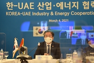 성윤모 산업통상자원부 장관이 4일 오후 서울 중구 소공동 롯데호텔에서 열린 ‘한-UAE 산업·에너지 협력포럼’에서 인사말을 하고 있다.