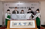 송호섭 스타벅스 대표이사, 김현모 문화재청장, 김종규 문화유산국민신탁 이사장이 지난 5일 서울 중구 덕수궁 중명전에서 ‘백범 김구 선생 친필 휘호 유물 기증 및 독립문화유산 보호기금 1억원 전달식’을 갖고 있다.