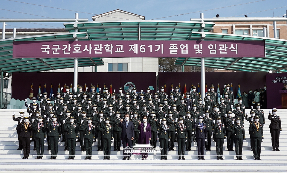 문재인 대통령과 김정숙 여사가 5일 오후 대전광역시 국군간호사관학교에서 열린 제61기 졸업 및 임관식에 참석해 졸업생도들과 기념촬영을 하고 있다.